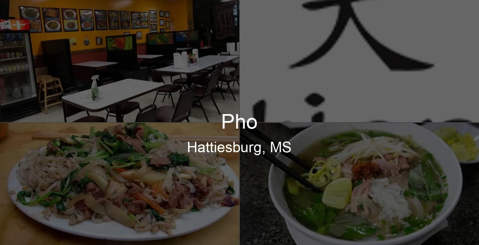 Photo of Pho in Hattiesburg, MS